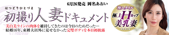 岡名あおい