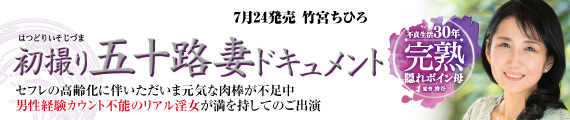 里海ゆうひ