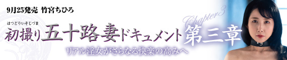 竹宮ちひろ